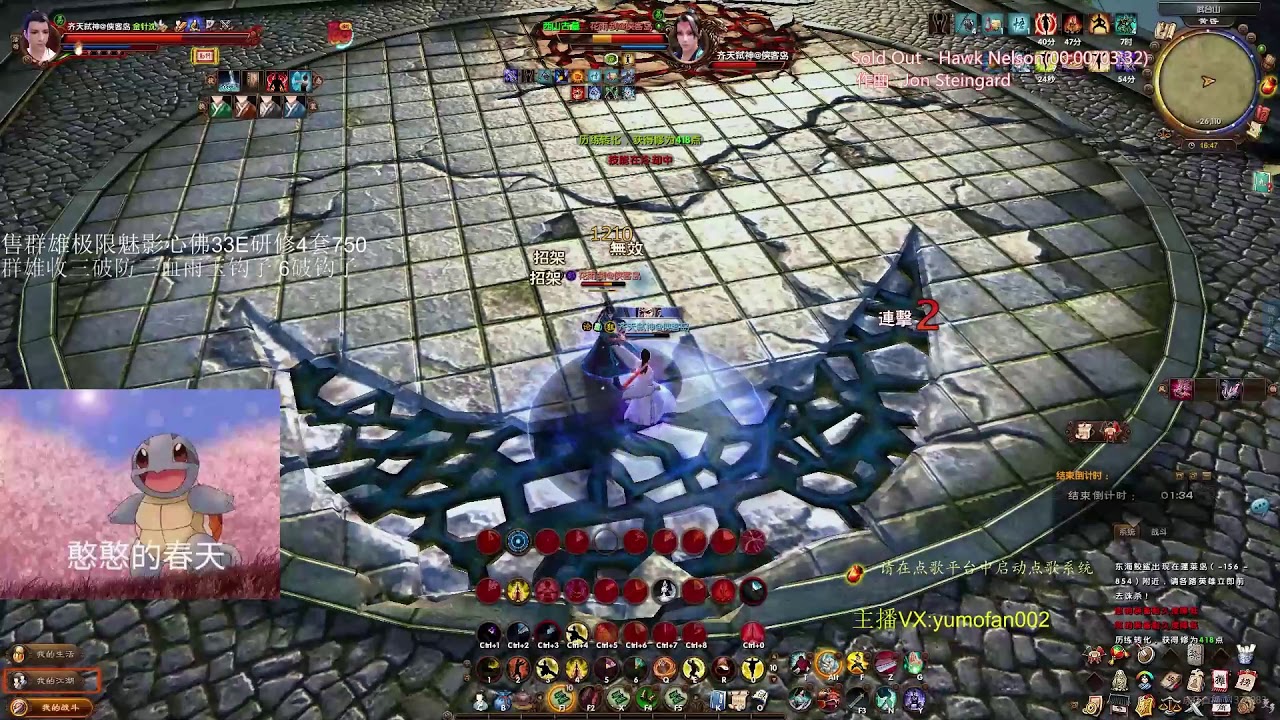 age of wushu ancient tomb guide age of wushu ancient tomb guide