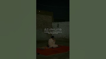 الشيخ ماهر المعيقلي ... سورة الحجرات...