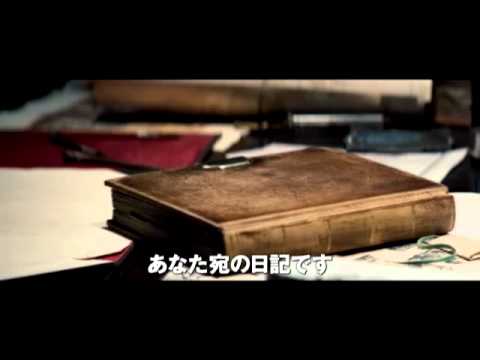 John Carter Japanese trailer