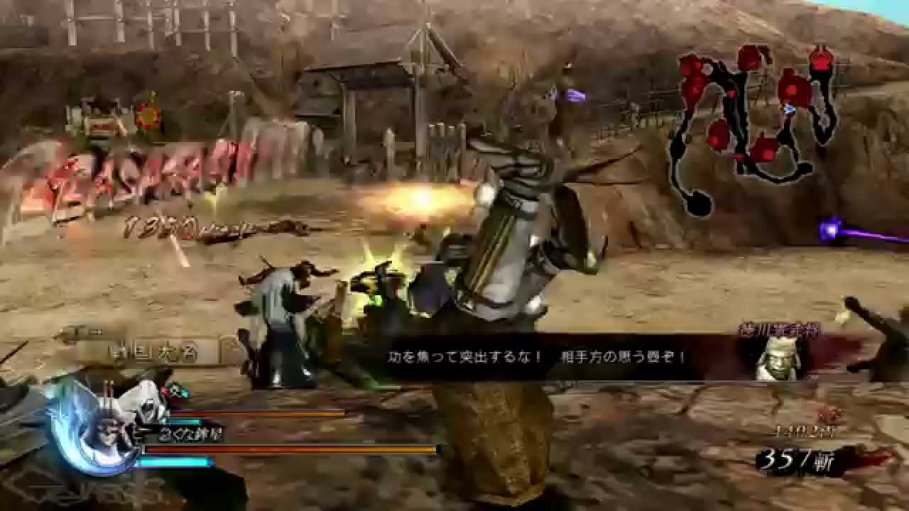 戦国basara 4 皇 大谷吉継ドラマ ストーリー Youtube 戦国basara 4 皇 大谷吉継ドラマ ストーリー Youtube