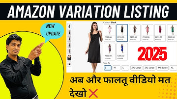 How to Create Amazon Product Listing On Amazon 2025 | Amazon Variation Product Listing 2025