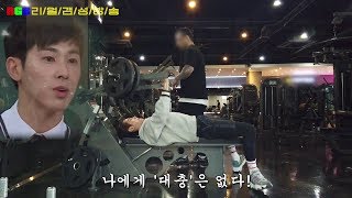 유노윤호 [RGB : 리얼갬성방송] EP.2 대충과 해충 사이 (feat. 건성)