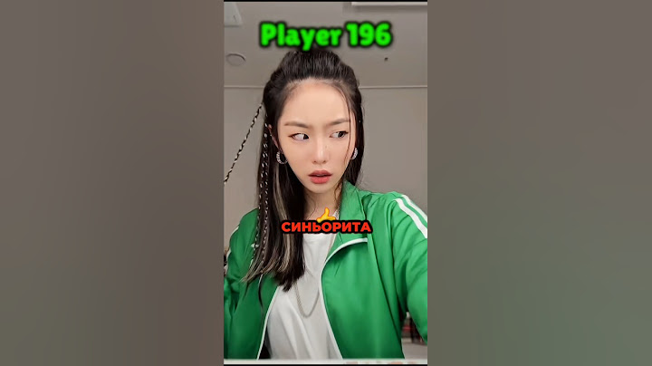 🔥😱Кого Из Игры В Кальмара Вы Бы Хотели Встретить ? #shorts #squidgame