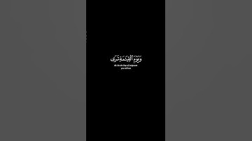 تلاوة الشيخ علي جابر (رحمه الله) | سورة الزمر آية 60 #الله #القرآن #لا_اله_الا_الله