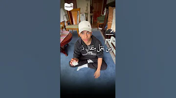Why Was Surah Al Zalzalah EVEN Sent 