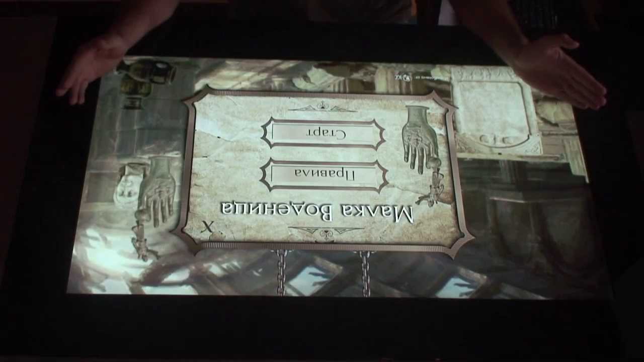 Първо софтуерно приложение - игра за интерактивната маса Samsung SUR40