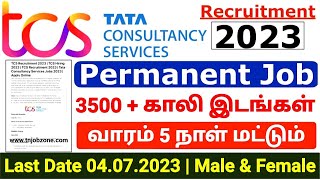 TCS RECRUITMENT 2023 IN TAMIL ? TCS NQT HIRING 2023 IN TAMIL ? 3500 VACANCY ? LATEST JOBS 2023 TAMIL