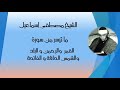 القمر والرحمن والبلد والشمس والحاقة والفاتحة للشيخ مصطفى إسماعيل