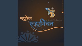 Download Lagu Mainu Hai Aas Teri MP3