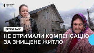 З миру - по нитці, а від держави компенсації не отримали: як чернігівці відбудовують своє житло