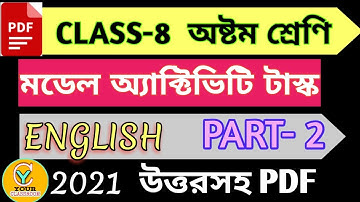 Model activity task class 8 english Part 2 2021 | Class 8 english model activity task Part 2 2021 |