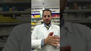 أهم أدوية الإقلاع عن التدخين # Champix #وقف_السجاير #وقف_الشيشه