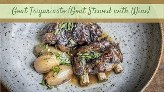 Tsigariasto (bone-in goat cooked with wine and onions)