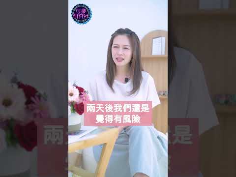 前天才吃過事後避孕藥，今天做愛得再吃一次嗎？#婦產科 #知識 #婦科 #健康 #生活知識 #問題 #蕭詠嫻 #蕭詠嫻醫師 #懷孕 #孕期 #懷孕大小事 #新手媽媽 #做愛 #性愛 #避孕 #避孕藥