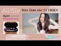 HANEE BEAUTY #04 | ĐIỀU KÌ DIỆU của máy làm tóc GIÁ 14 TRIỆU 😱 Dyson Airwrap Complete Long