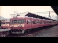 【国鉄】　421・423系　ＥＦ30　はやぶさ号　【走行音】