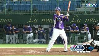 09/03 義大 vs Lamigo 八局上，高國輝再開轟！一記陽春砲幫助義大再度追平比數