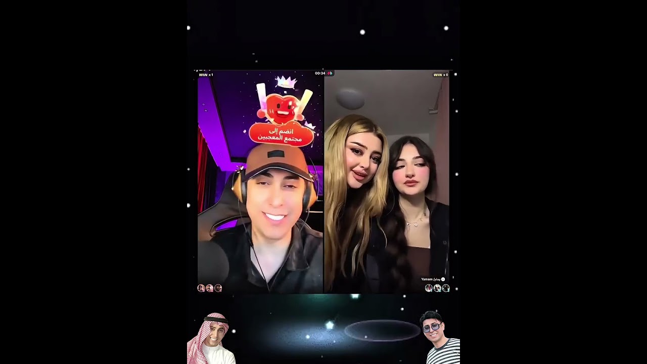 سألت 
