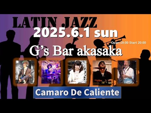 Moriend Cafe CamaroDeCaliente at G'sBar 20250601