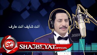 اغنيه بالأصول للنجم عربي الصغير فقط و حصري علي شعبيات Araby Elsogyer Belosol