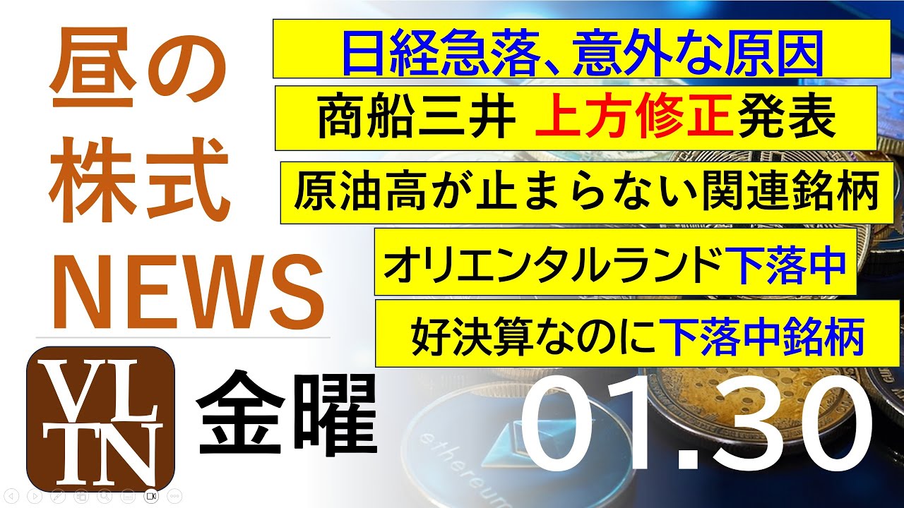 上方 修正 株価 下落 (99) 사진