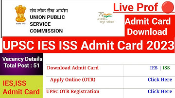 UPSC IES ISS Admit Card 2023 | Admit Card kaise Dawnload Kare Live 🔴