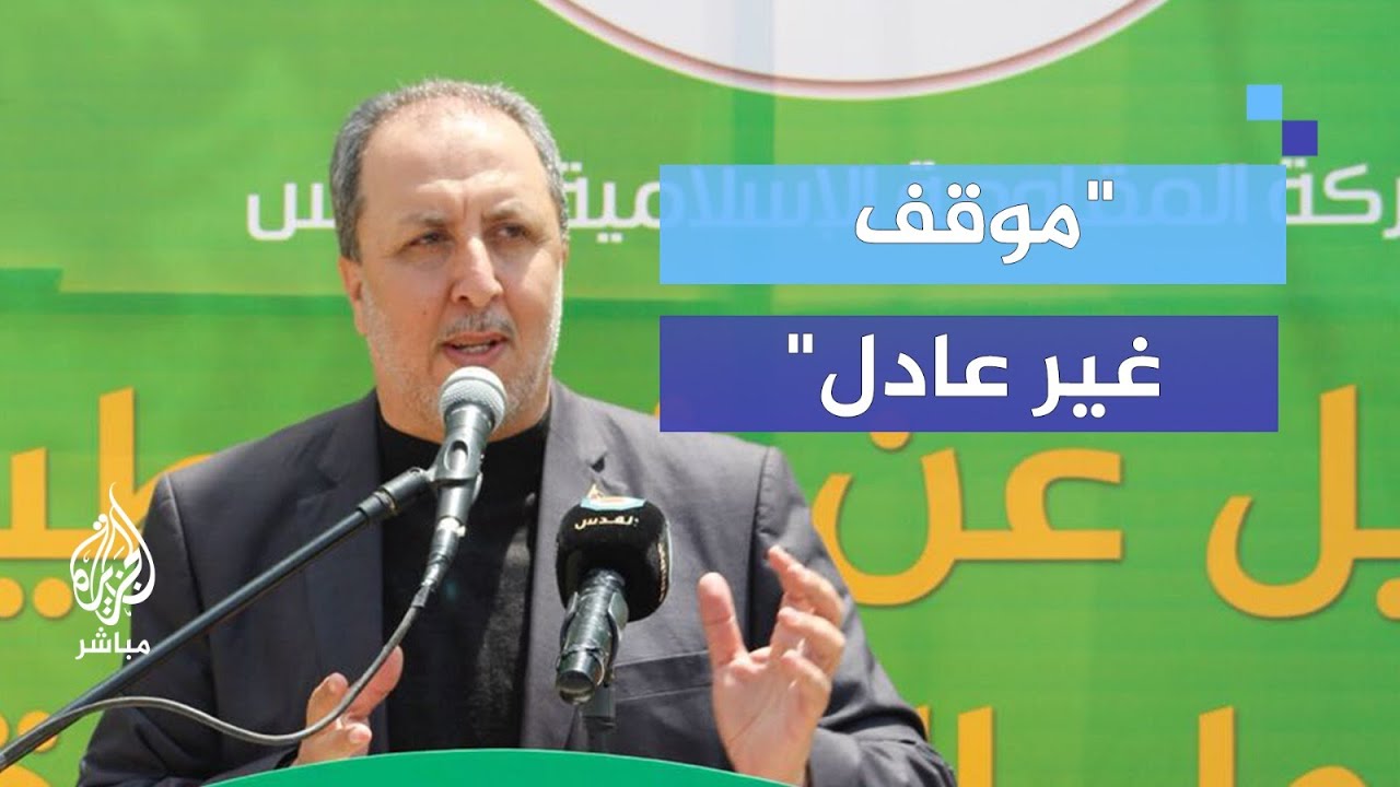 "موقف غير عادل".. الناطق باسم حركة حماس يرد على تصريحات المنسق الأممي لعملية السلام في الشرق الأوسط