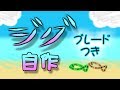 ナットと100均ステンレストレーでジグ自作