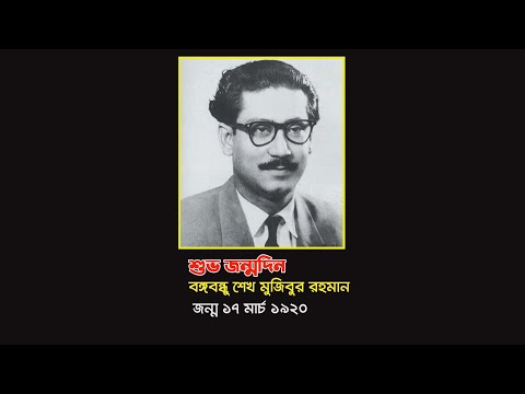 ভিডিও: সংগীত স্থপতি