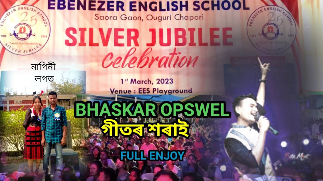 BHASKAR OPSWEL AT TELEGRAM NUMALIGHAR 2023 YouTube bhaskar-opswel-at-telegram-numalighar-2023-youtube