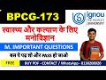 BPCG-173 Most Important Questions with Answers | स्वास्थ्य और कल्याण के लिए मनोविज्ञान | IGNOU