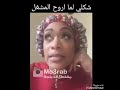 تحميل مقاطع يابانية مدبلجة تموت ضحك Mp3 Mp4 عبد واب