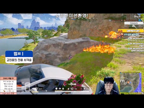 고인물 전용 사격술 #882