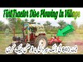 Fiat 640 Tractor Model 2011 Disc Plowing In Village||گاؤں ٹریکٹر ڈسک ہل چلا رہا ہے