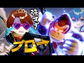 スマブラのプロを呼んでおかんをボコボコにする スマブラSP スマブラのプロを呼んでおかんをボコボコにする スマブラSP