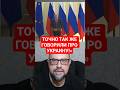 Россияне Говорят: «Мы Ни на Кого Не Нападём». Вспомните, Как Начиналось с Украиной
