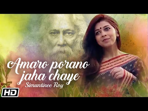 Amaro Porano Jaha Chaye | Simantinee Roy | Ft. Sayan Ganguly | Tagore Song Video