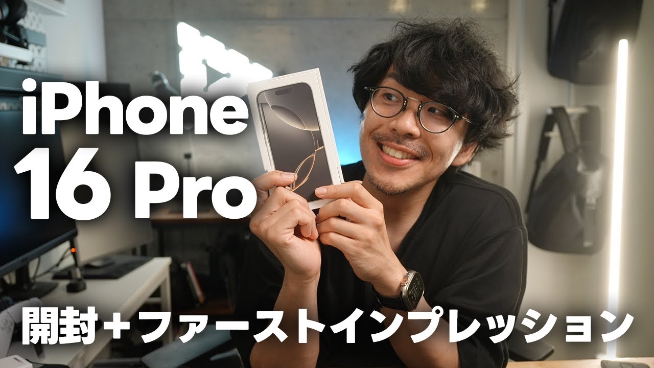 ✅✨新品・未開封✨iPhone 16 Pro 1TB❣️ナチュラルチタニウム アップル(Apple) iPhone 16 Pro 1TB ナチュラルチタニウム SIMフリー