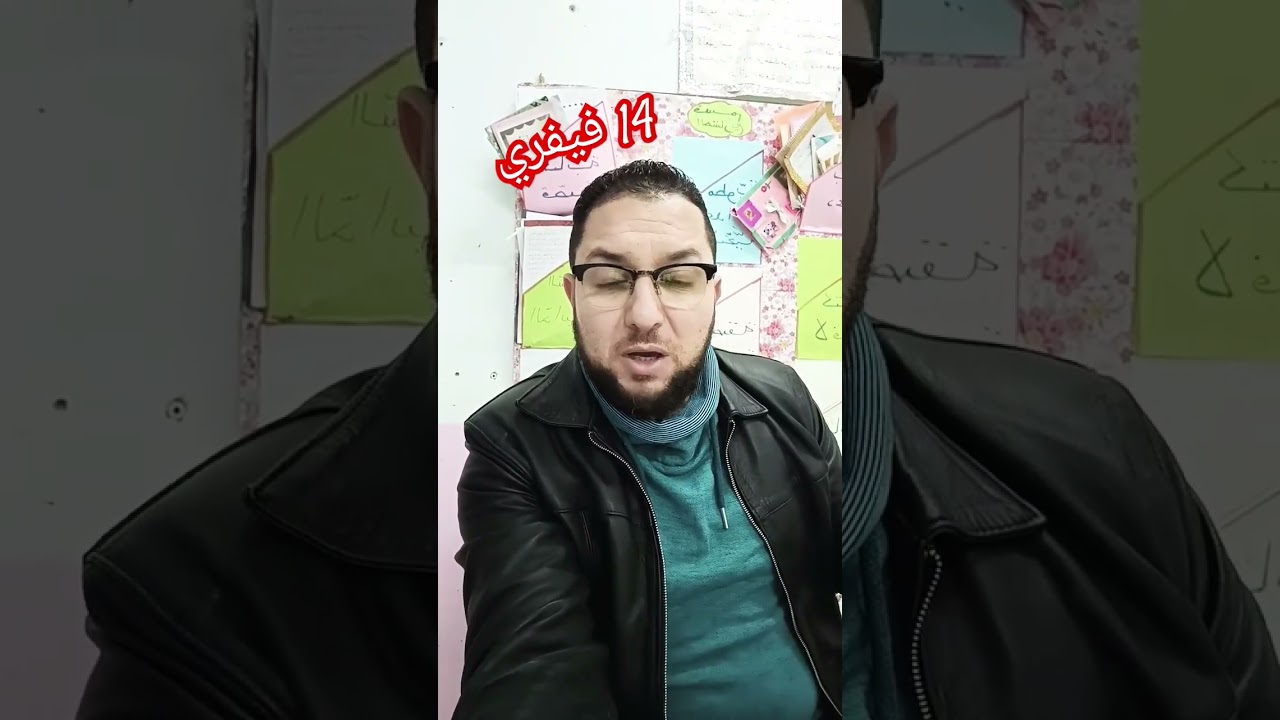 14 فيفري من المسؤول ؟