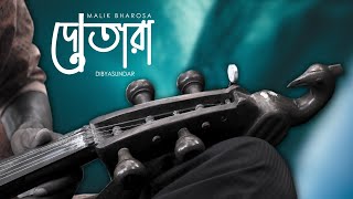 Indian Folk Meditation Music Dotara Instrumental Meditation Music Dibyasundar