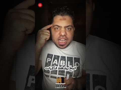 ليه بنحس إن الوقت بيجري وإحنا كبرنا السر النفسي اللي محدش بيكلمه
