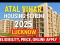 👉 Atal Vihar Awas Yojana Lucknow 2025 | पूरी जानकारी | Eligibility, Price, Online Apply
