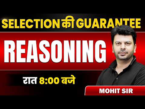 SSC CGL 2026 | Reasoning | Selection की गारंटी | By Mohit Sir