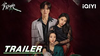 Trailer: One soul and two bodies, his journey to find love | Perfect Her 完美的她 | iQIYI