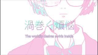 【Engsub & Kara】Adolescent Boys and Girls / Shishunki Shounen Shoujo - Sou【Sou Mi Fansub】