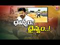Farmers Protest Delays in Paddy Procurement Across Telangana | Revanth Reddy | TNews