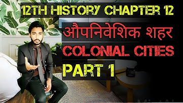 Class 12 History Chapter 12 Colonial Cities