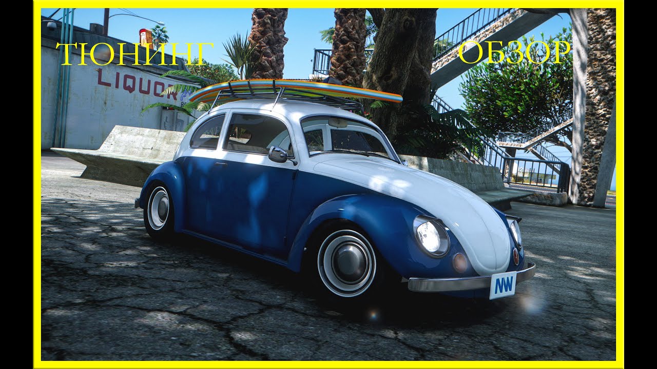 Gta 5 bf weevil фото 3