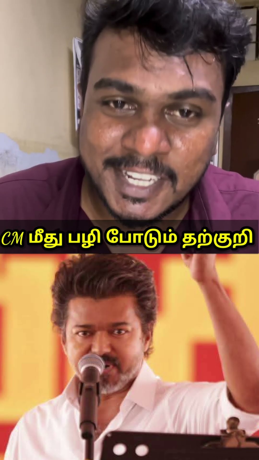 📺அரசியல் 360🔴 - ShareChat