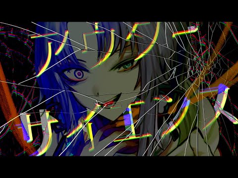【 #オリジナルMV 】 アウターサイエンス ／ covered by えみ まゆあ